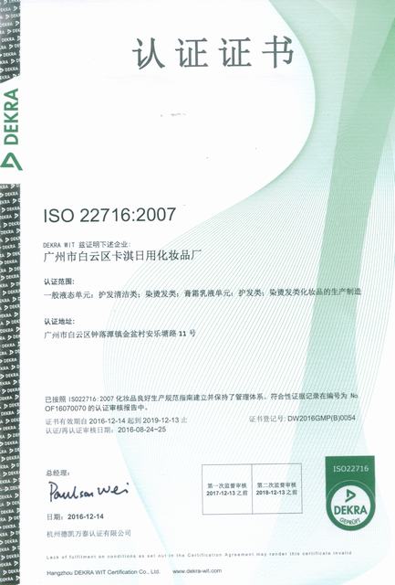 榮譽(yù)證書(shū)