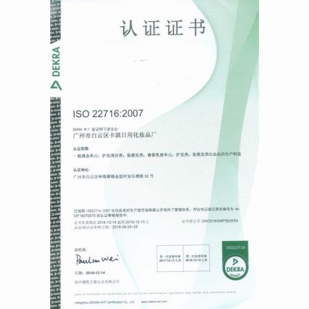 <b>榮譽(yù)證書(shū)</b>