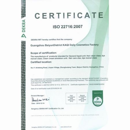 <b>榮譽(yù)證書(shū)</b>