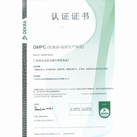 <b>榮譽(yù)證書(shū)</b>