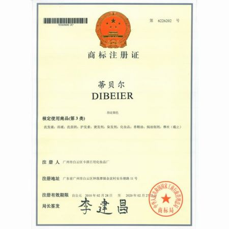 <b>榮譽(yù)證書(shū)</b>