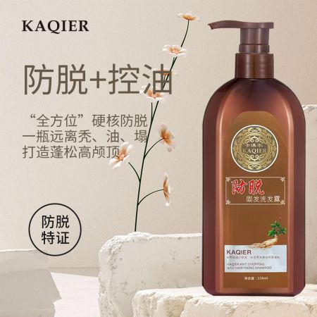 <b>卡淇爾防脫固發(fā)洗發(fā)露</b>